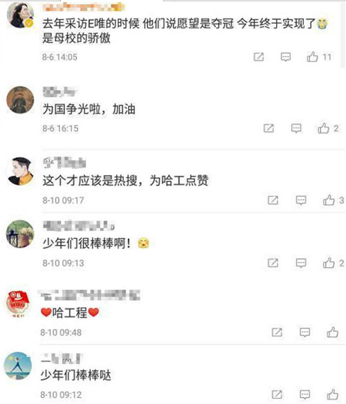 2018081308.jpg