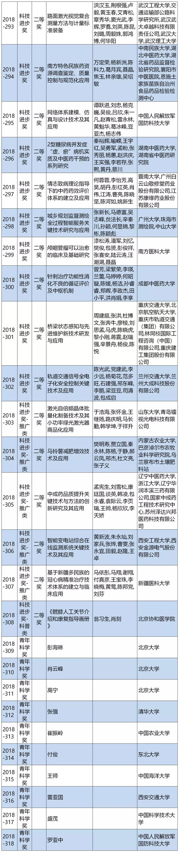 2019013016.jpg