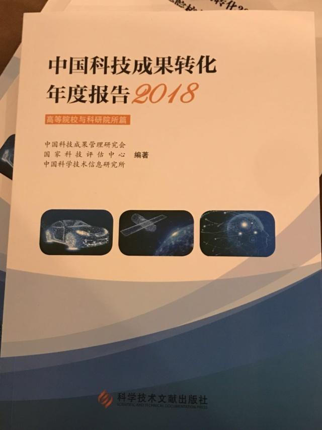 W02019030102.jpg