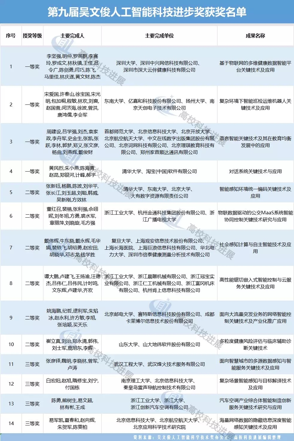 2019110712.webp.jpg