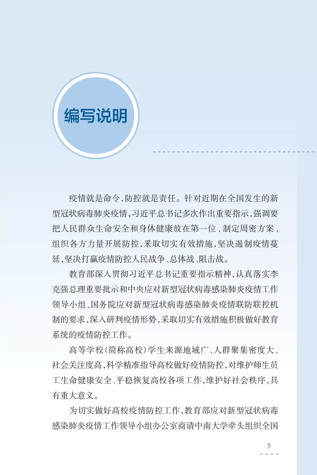 2020031304.webp.jpg