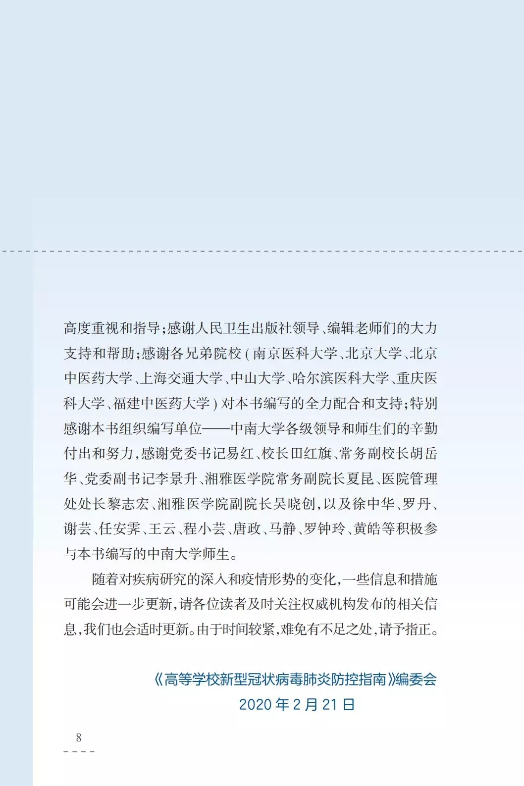 2020031307.webp.jpg