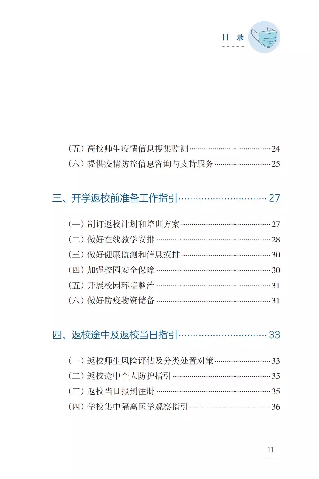 2020031310.webp.jpg