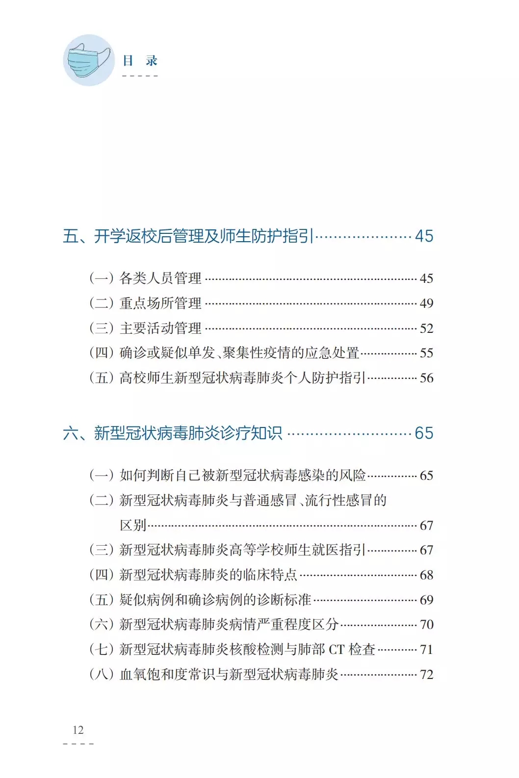 2020031311.webp.jpg