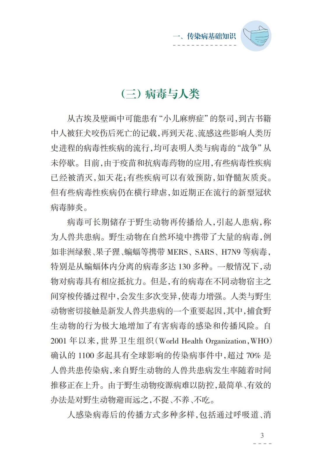 2020031315.jpg