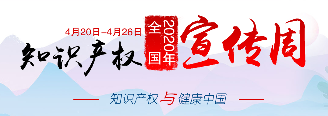 QQ图片20200420095141.png