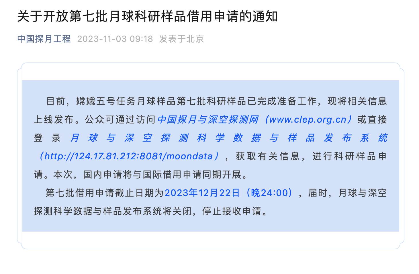110303.png