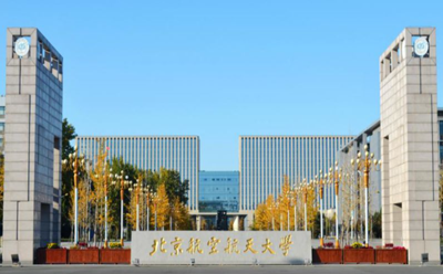 beihang3.png