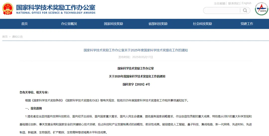 17476397803194.png 051901.webp.png