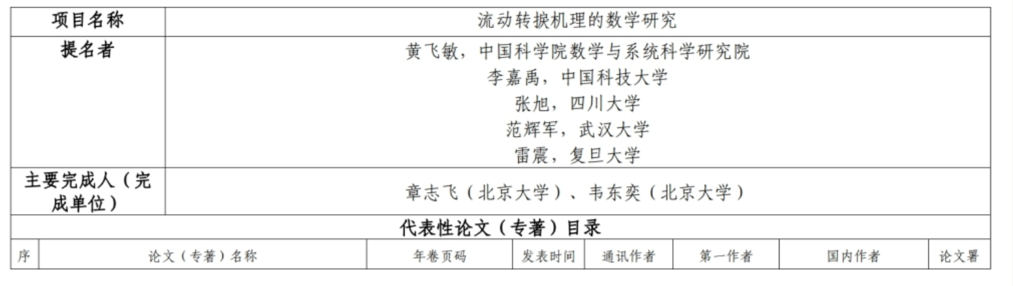 QQ图片20250619143417.png